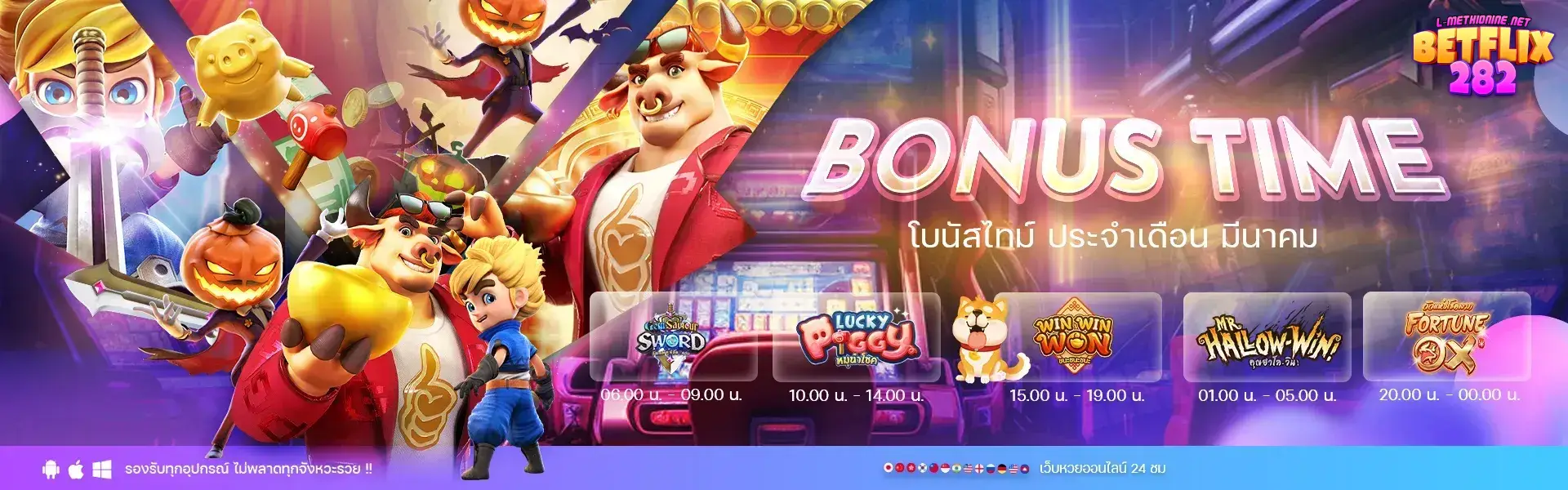 282สล็อต